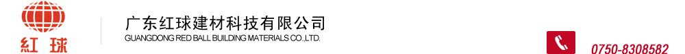 广东减水剂